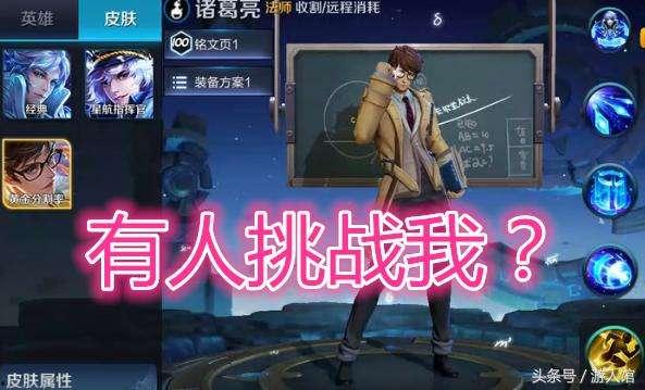 262号新皮肤爆料视频,揭秘神秘英雄的华丽蜕变 第1张 262号新皮肤爆料视频,揭秘神秘英雄的华丽蜕变 第1张