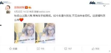 荷官爆料视频,赌场内幕大曝光! 第2张 荷官爆料视频,赌场内幕大曝光! 第2张