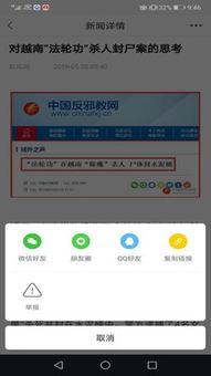 吃瓜浏览器免费,免费畅游网络世界的秘密武器 第3张 吃瓜浏览器免费,免费畅游网络世界的秘密武器 第3张