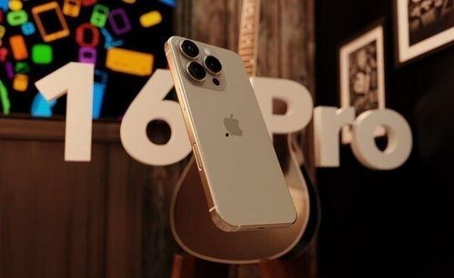 苹果16最新最全爆料,颠覆性设计、强大性能与神秘新功能大揭秘  第3张