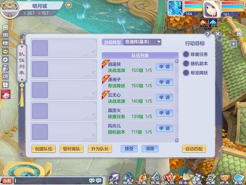 小精灵最新爆料是真的吗,真相揭秘,是真是假? 第2张 小精灵最新爆料是真的吗,真相揭秘,是真是假? 第2张