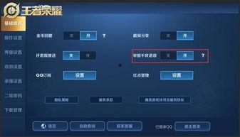 王者s16最新爆料视频,全新英雄登场,游戏玩法大革新! 第1张 王者s16最新爆料视频,全新英雄登场,游戏玩法大革新! 第1张