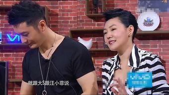 黄晓明经纪人爆料视频播放  第2张