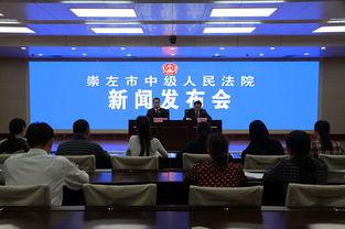 广西崇左新闻爆料热线,聚焦民生，倾听民声